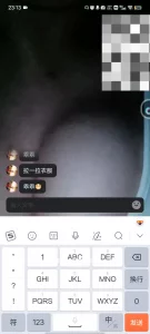 网调聊骚巨乳小姐姐水一期